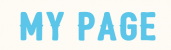 Mypage